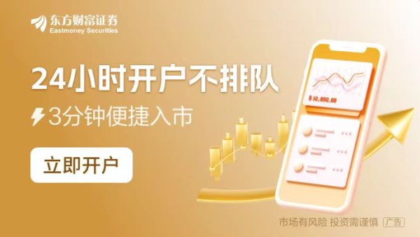 专业炒股配资 “85后”男子 操纵股票细节曝光！成交超20亿元 盈利逾千万元